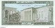 LEBANON 5 LIVRES 1986 P-62d UNC [LB502h] - Lebanon