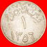 • 2 Sold GREAT BRITAIN: SAUDI ARABIA ★ 1 GHIRSH 1356 (1937)! UNCOMMON! LOW START&#x2605; NO RESERVE! - Saudi-Arabien