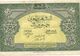 Billet Maroc - Billet De 50 Francs Impressions Americaines Tb En Létat Voir Scan - Morocco