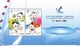 Tennis , Volleyball, 13th National Games Of The People's Republic Of China , Mint Stamps And Sheet - Tennis