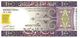 MAURITANIA 100 OUGUIYA PURPLE MOTIF FRONT ANIMAL BACK DATED 28-11-2006 P10 UNC READ DESCRIPTION - Mauritanie