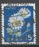 Japan 1967. Scott #914 (U) Chrysanthemums, Flower, Fleurs - Used Stamps