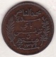 PROTECTORAT FRANCAIS. 5 CENTIMES 1908 A . BRONZE - Tunisie