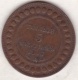 PROTECTORAT FRANCAIS. 5 CENTIMES 1916 A . BRONZE - Tunisie