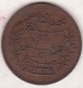 PROTECTORAT FRANCAIS. 5 CENTIMES 1916 A . BRONZE - Tunisie