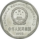 Monnaie, CHINA, PEOPLE'S REPUBLIC, Jiao, 1993, SUP, Aluminium, KM:335 - Chine