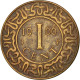 Monnaie, Surinam, Cent, 1966, TTB, Bronze, KM:11 - Suriname 1975 - ...