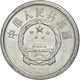 Monnaie, CHINA, PEOPLE'S REPUBLIC, Fen, 1982, SUP+, Aluminium, KM:1 - China