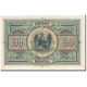 Billet, Armenia, 100 Rubles, 1919, Undated, KM:31, SPL - Arménie