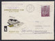 Yugoslavia 1958 Geophysical Year, Letter Sent From Beograd To Zajecar - Covers & Documents
