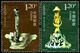 China 2012-22 Sanxingdui Bronze Set Adn Special Stamp 2v+S/S(hologram) - Hologrammes
