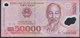 Vietnam 50000 Dong 2016 P121l UNC - Viêt-Nam