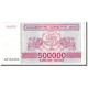 Billet, Géorgie, 500,000 (Laris), 1994, Undated, KM:51, NEUF - Géorgie