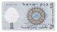 Billet De 1 Lira ISRAËL (lire Lirot) 1958 - Israël