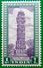 INDIA 1949 1Re Archaeological Victory Tower Chittorgarh MNH Phila D15 CV4000Rs - Ungebraucht