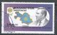 Kazakhstan 1993. Scott #40 (U) Map, President Nursultan Nazarbayev - Kazakhstan