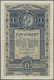 00157 Austria / Österreich: K.u.K. Reichs-Central-Casse 1 Gulden 1882, P.A153, Great Original Shape With Strong Paper An - Austria