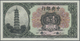 00551 China: Set Of 2 Notes Central Bank Of China Containing 10 And 20 Cents ND P. 193s, 194s Specimen, Both In Conditio - China