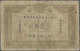 00565 China: Ta Han Szechuan Military Government 1 Yuan ND(1912) P. S3948a, Issued And Original Note. There Are Forgerie - China