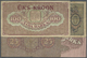 00725 Estonia / Estland: Set With 4 Banknotes Series 1922/23 With 10, 25, 100 Marka And 1 Kroon Ovpt. On 100 Marka (P:53 - Estonia