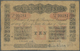 01047 India / Indien: Government Of India 10 Rupees 1912 P. A10, Stronger Used With Stained Paper And Faded Print, Small - India