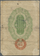 01309 Japan: 20 Sen 1918 P. M14, OCCUPATION OF SIBERIA, Used With Several Folds And Creases (they Are Better Visible On - Japan