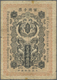 01310 Japan: 50 Sen 1918 P. M15, OCCUPATION OF SIBERIA, Used With Several Folds And Creases, One Strong Vertical Fold Wh - Japan