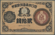 01300 Japan: 20 Sen 1882, P.15 In Nicely Used Condition With Bright Colors On Front And A Few Folds And Stains On Back. - Japan