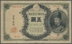 01303 Japan: 5 Yen In Silver ND (1986) P. 27. This Convertible Silver Note Issue Is In Used Condition With Several Folds - Japan