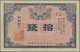 01354 Korea: Bank Of Chosen 10 Sen  Taisho Year 5 (1916), P.20, Vertically Folded And A Few Other Minor Creases, Tiny Pi - Korea, South