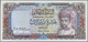 01926 Oman: 10 Rials ND P. 28b, Light Folds And Handling In Paper, No Holes Or Tears, Condition: XF-. - Oman