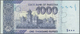 01934 Pakistan: 1000 Rupees ND Specimen P. 50s In Condition: UNC. - Pakistan