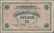 02296 Russia / Russland: South Russia, Astrakhan Treasury, 25 Rubles 1918, P.S445 In Used/well Worn Condition With Taped - Russia