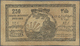 02307 Russia / Russland: North Caucasian Emirate 250 Rubles 1919, P.S475a, Cut At Left Border, Stained Paper And Several - Russia