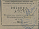 02760 Russia / Russland: The Main Selling Committee Of The Union Serv., Master. And Workers. K.V.ZH.D. (&#x413;&#x43B;&# - Russia