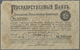 02083 Russia / Russland: 5 Rubles 1895 State Bank Metal Deposit Receipt SPECIMEN, P.A71s, Very Rare And Seldom Offered, - Russia