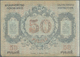 02259 Russia / Russland: Northwest Russia Pskov Regional Government Treasury 50 Rubles 1918, P.S211, Slightly Yellowed A - Russia