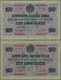 00381 Bulgaria / Bulgarien: Set With 4 Banknotes Of The 100 Gold Leva ND(1916), Containing 3 X 100 Leva With Serial Pref - Bulgaria