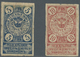 00874 Georgia / Georgien: Batumi Treasury Set Of 2 Pcs 5 And 10 Rubles ND(1919) P. S738, S740 In Used Condition With Sta - Georgia