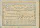 00879 Georgia / Georgien: City Government Of The City Of Gagra 5 Rubles ND(1918), P.NL (Kardakov K.8.13.11), Used Condit - Georgia