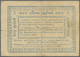 00879 Georgia / Georgien: City Government Of The City Of Gagra 5 Rubles ND(1918), P.NL (Kardakov K.8.13.11), Used Condit - Georgia