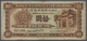01600 Macau / Macao: 10 Patacas 1945 P. 30, Seldom Seen Note In Nice Condition, Used From Circulation Wiht Folds And Sta - Macau