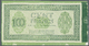 00650 Djibouti / Dschibuti: 100 Francs ND(1945) PROOF Of P. 16p, A Highly Rare And Rarely Offered Pair Of Proof Prints ( - Djibouti