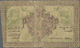 01341 Kazakhstan / Kasachstan: 250 Rubles ND(1918) P. S1125, Stronger Used With Very Strong Center Fold, Borders Worn, B - Kazakhstan