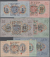 01726 Mongolia / Mongolei: Set Of 7 SPECIMEN Banknotes Containing 1, 3, 5, 10, 25, 50 And 100 Tugrik 1941 Specimen P. 21 - Mongolia