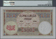 01735 Morocco / Marokko: 500 Francs 1948 P. 15b, PMG Graded 64 Choice UNC. - Morocco