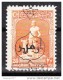 (0869 ERR) 1928 TURKEY OVERPRINTED COMMEMORATIVE STAMPS FOR SMYRNA SECOND EXHIBITION STAMPS MNH**  MAJOR ERROR !!! - Ungebraucht