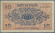 02985 Spain / Spanien: 10 Pesetas 1936 With Cancellation "inutilizado", Regular Serial Number, P. 98s, Light Center Fold - Autres & Non Classés