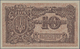 03161 Ukraina / Ukraine: 10 Karbovanez ND(1919) P. 36 In Condition: UNC. - Ukraine