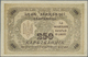 03165 Ukraina / Ukraine: 250 Karbovantsiv 1918 With Small Letters, P.39b In Excellent Condition With A Very Soft Vertica - Ukraine